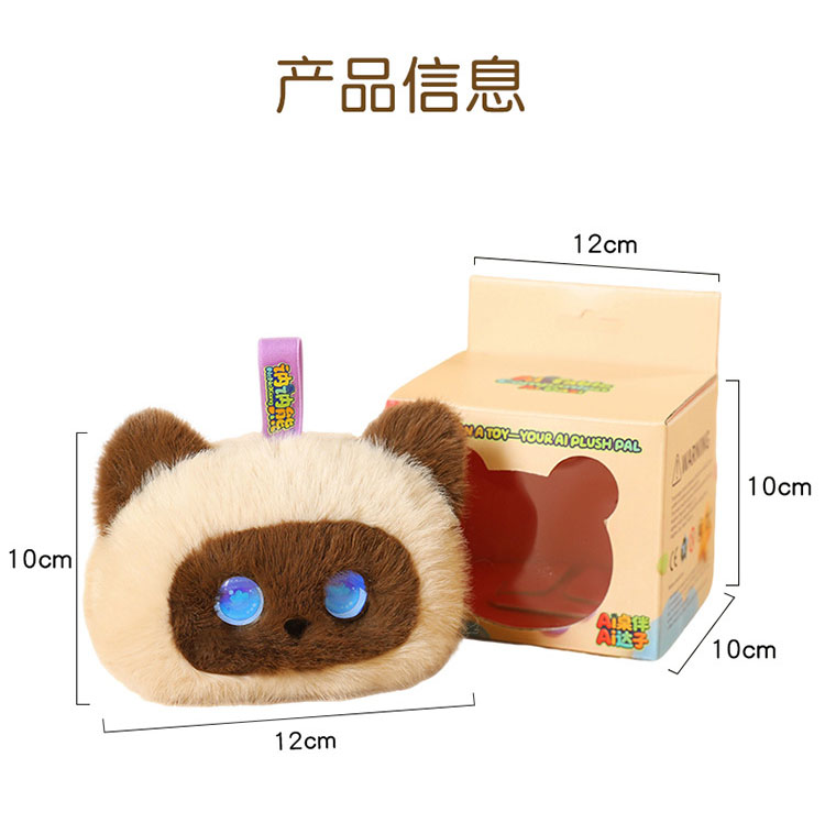 ai toys