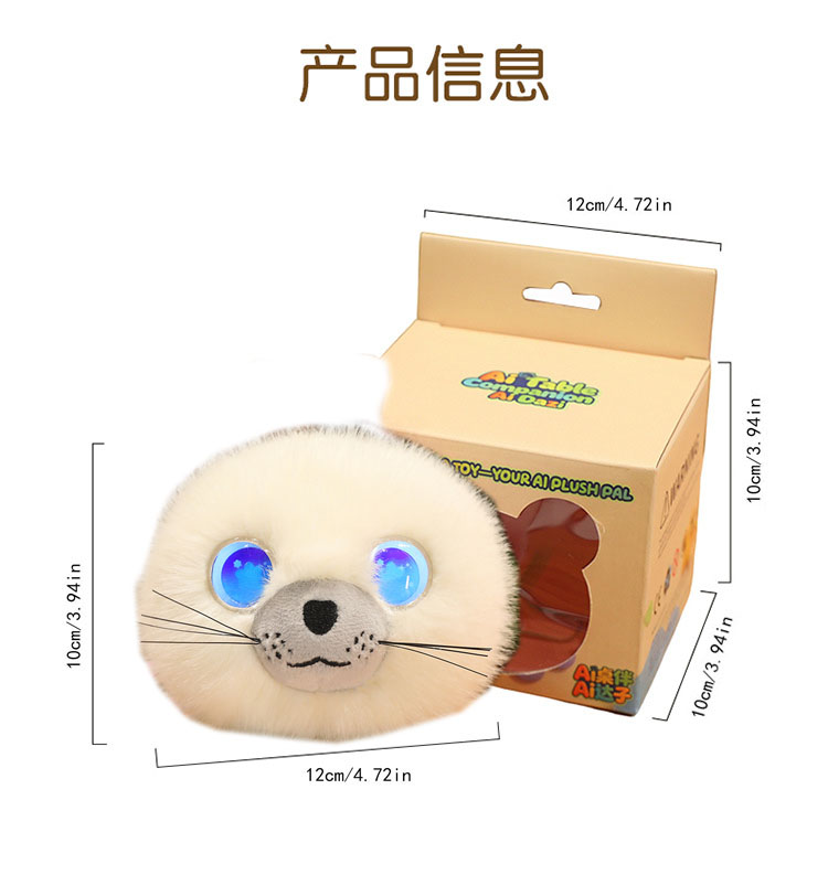 ai toys